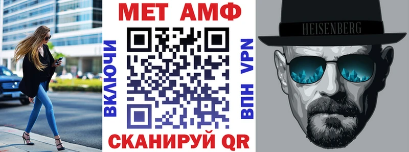 АМФ 98%  Купить где  Горбатов 