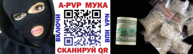 Купить где  Горбатов  Alfa_PVP крисы CK 