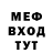 Метадон мёд Nyrali Borkaweh