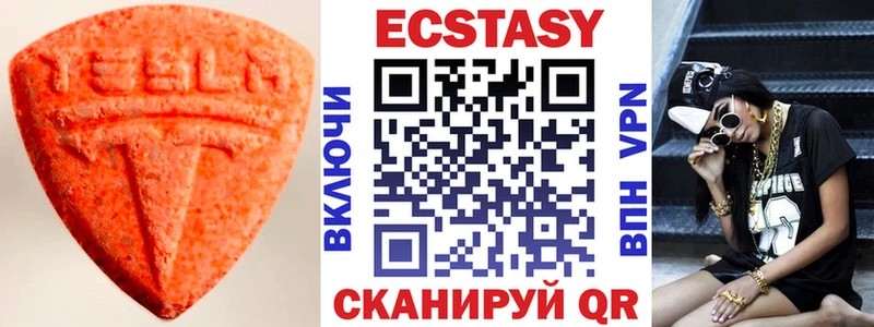 ЭКСТАЗИ Philipp Plein  Купить закладки  Горбатов 