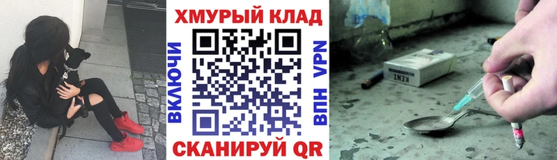 Героин гречка  Купить где  Горбатов 