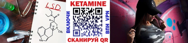 Кетамин ketamine  Купить где  Горбатов 