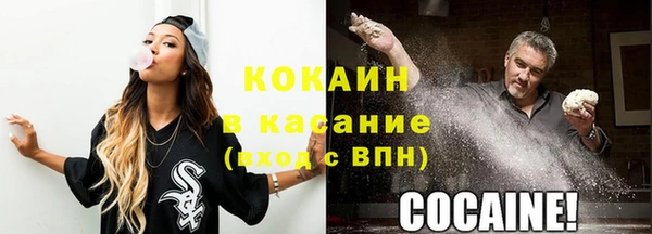 мдма Лиски