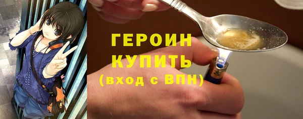 кокаин перу Лихославль