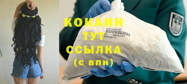 кокаин перу Лихославль