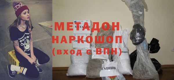 кокаин перу Лихославль