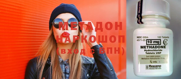 кокаин перу Лихославль