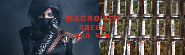 мдма Лиски