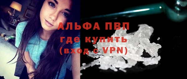 мдма Лиски