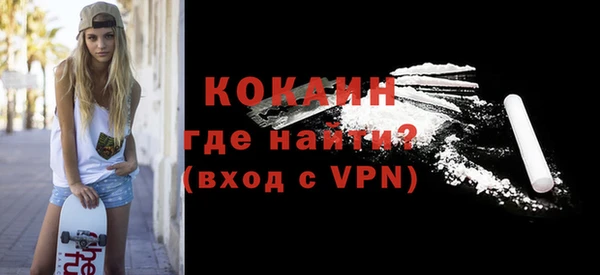 кокаин перу Лихославль