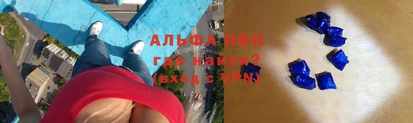 мдма Лиски
