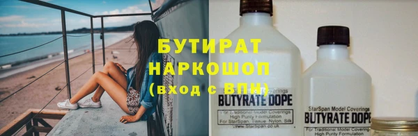 марихуана Липки