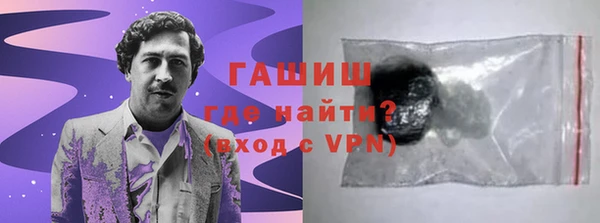 марихуана Липки