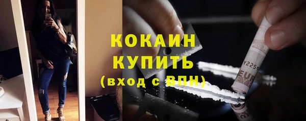 кокаин перу Лихославль