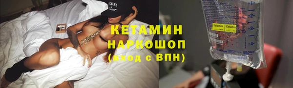 марихуана Липки