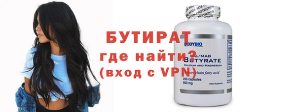 марихуана Липки