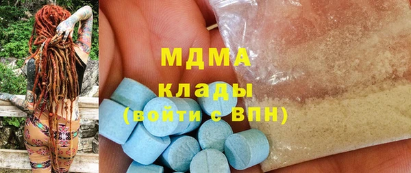 марихуана Липки