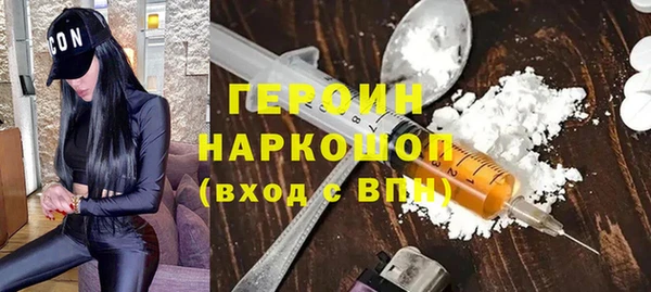 мдма Лиски