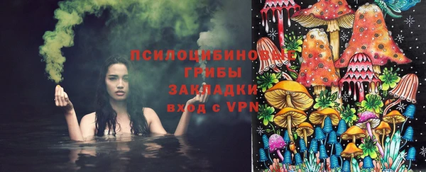 мдма Лиски