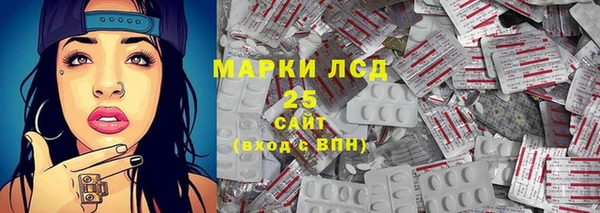 марихуана Липки