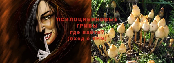 марихуана Липки