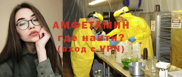 мдма Лиски