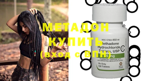 мдма Лиски