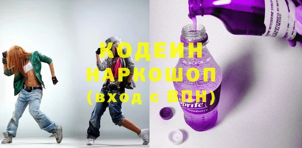 кокаин перу Лихославль