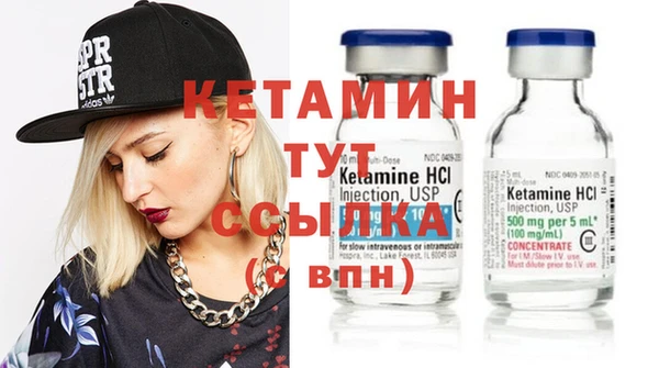 марихуана Липки