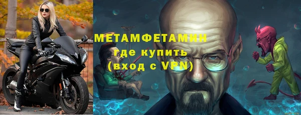 мдма Лиски