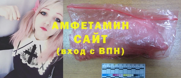 мдма Лиски