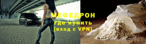 мдма Лиски