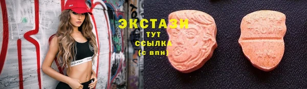 мдма Лиски