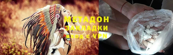 марихуана Липки