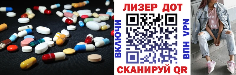 Купить где  Горбатов  Лсд 25 экстази ecstasy 