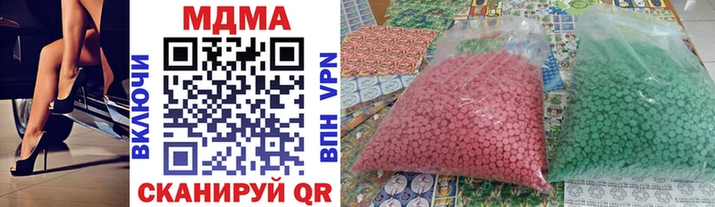 MDMA crystal  Купить  Горбатов 