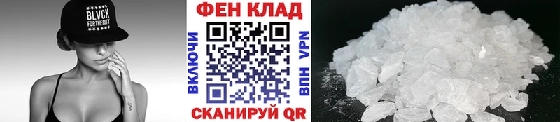 МЕТАМФЕТАМИН Декстрометамфетамин 99.9% Купить где Горбатов