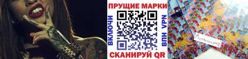 Купить где  Горбатов  Марки NBOMe 1,5мг 